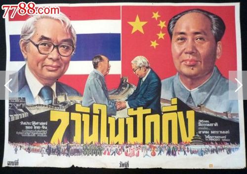 房产授权委托公证书样本